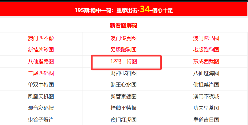 新澳門開獎結(jié)果kj77，探索與解析，新澳門開獎結(jié)果kj77，深度探索與解析