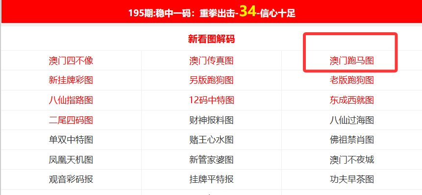 新澳大全2025正版資料，全面解析與SEO優(yōu)化策略，新澳大全2025正版資料解析與SEO優(yōu)化策略全攻略