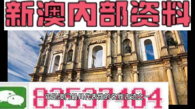 澳門4949圖庫資料大全，探索與解析，澳門4949圖庫資料大全，深度探索與解析