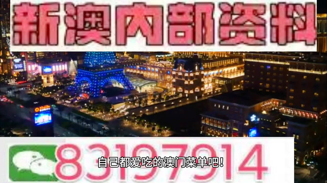 新澳今晚9點(diǎn)30分的精彩瞬間與SEO優(yōu)化策略，新澳今晚9點(diǎn)30分精彩瞬間與SEO策略揭秘