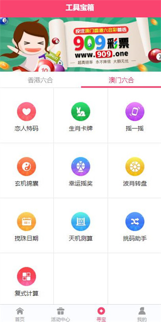 2025正版資料免費公開，獲取優(yōu)質資源的全新時代，優(yōu)質資源免費公開，開啟全新時代獲取優(yōu)質資料之旅