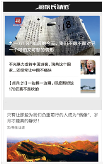 軍事節(jié)目排行榜，探尋熱門軍事節(jié)目的魅力與影響力，熱門軍事節(jié)目魅力與影響力大揭秘，軍事節(jié)目排行榜探尋之旅