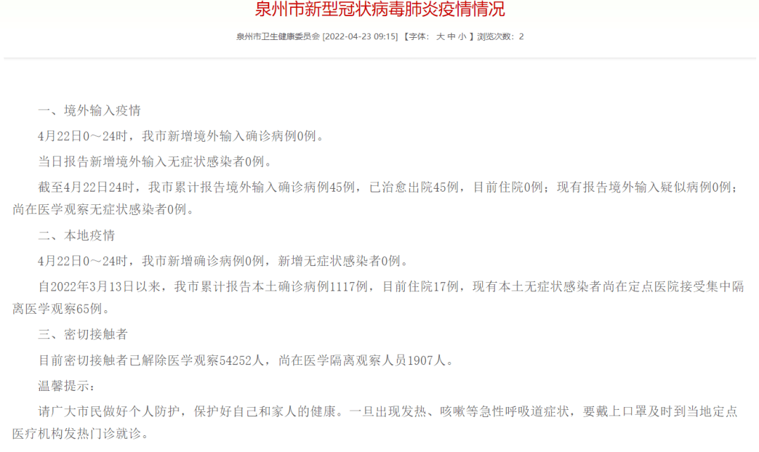 揭秘中國海軍新動態(tài)，110艦與泉州艦的最新情況，揭秘中國海軍新動態(tài)，110艦與泉州艦最新進(jìn)展