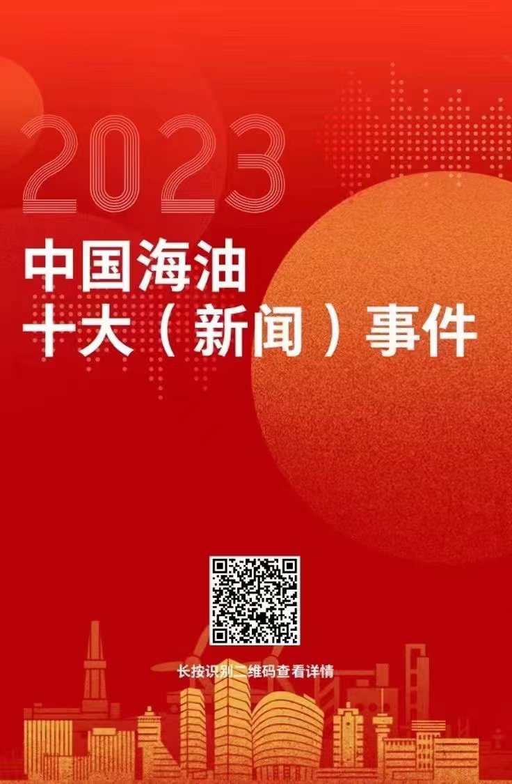 重大新聞事件回顧與展望，2023年，2023年重大新聞事件回顧與展望，全球時事聚焦