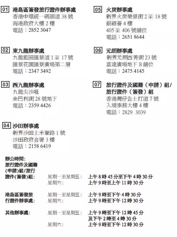 香港免費(fèi)大全資料大全，探索與發(fā)現(xiàn)，香港免費(fèi)大全資料探索與發(fā)現(xiàn)之旅