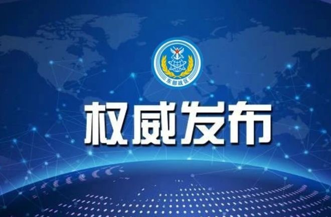 臺(tái)海最新消息，今天視頻中的臺(tái)灣新聞綜述，臺(tái)海最新動(dòng)態(tài)，今日視頻新聞綜述