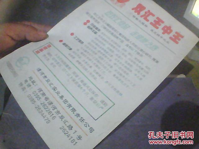 王中王一王中王平特一肖，探尋背后的故事與奧秘，探尋王中王一王中王平特一肖背后的故事與奧秘