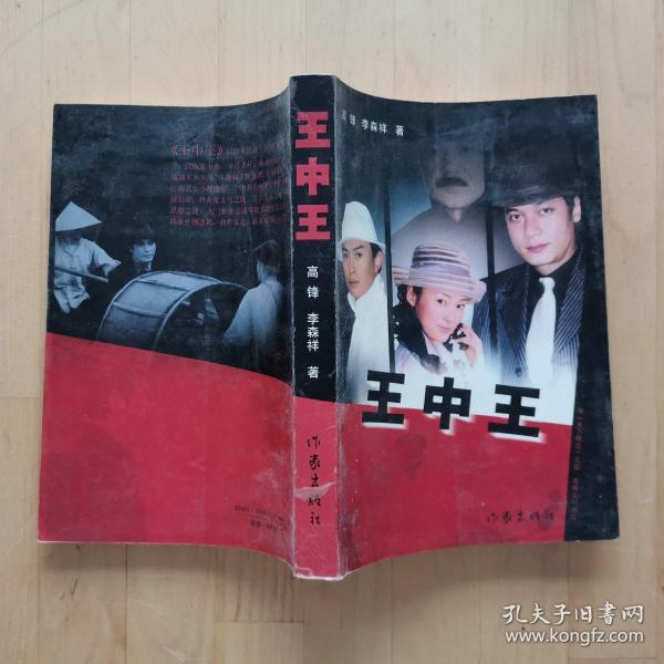王中王玉資料一肖中特com神算子，深度解析與SEO優(yōu)化文章，王中王玉資料與肖中特神算子深度解析，SEO優(yōu)化策略探討