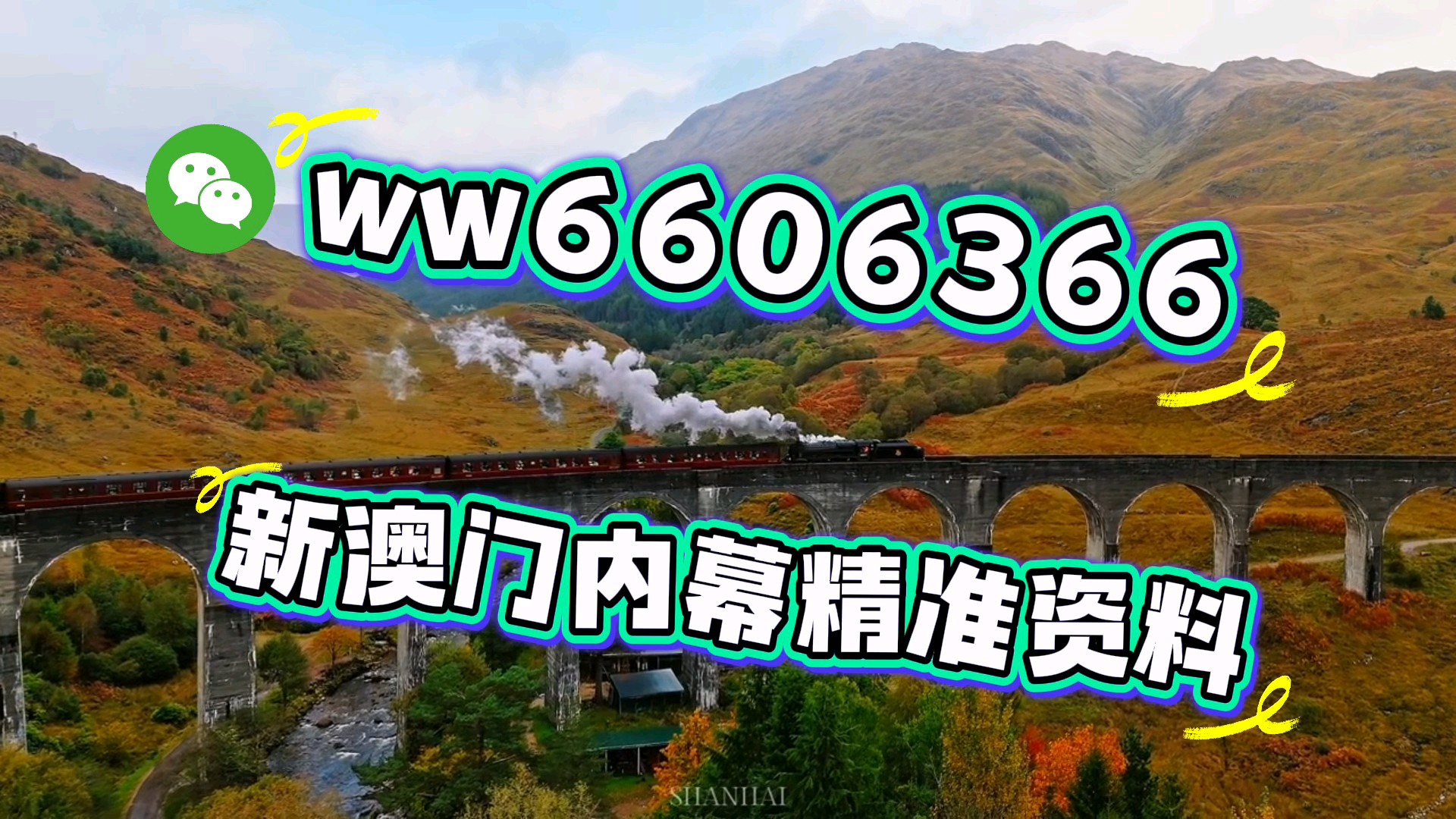 今晚澳門9點(diǎn)30分開獎結(jié)果揭曉，全面解讀彩票開獎過程與影響，澳門今晚9點(diǎn)30分開獎結(jié)果及全面解讀彩票開獎過程與影響