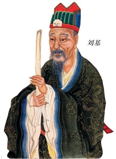 揭秘劉伯溫精選一肖930大公開(kāi)，歷史傳奇與智慧解讀，劉伯溫傳奇，揭秘精選生肖930背后的歷史智慧解讀