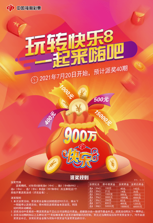 王中王零20期指一生肖——揭秘背后的奧秘與生肖運勢分析，揭秘王中王零期生肖奧秘與運勢分析