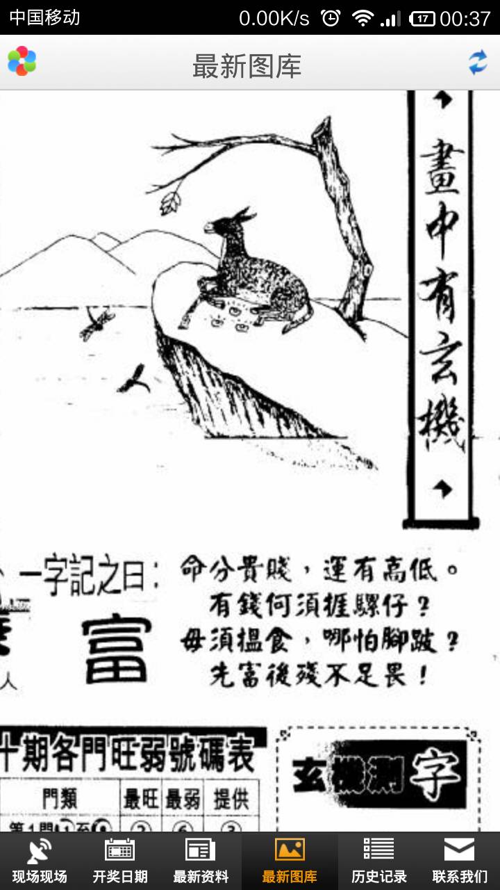 王中王欲錢詩猜一首肖——探尋神秘文化符號(hào)背后的深意，探尋神秘文化符號(hào)背后的深意，王中王欲錢詩與生肖之謎