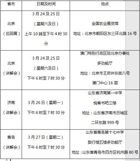 澳門六開(kāi)獎(jiǎng)杳詢結(jié)果，探索彩票開(kāi)獎(jiǎng)數(shù)據(jù)的神秘之旅，澳門六開(kāi)獎(jiǎng)結(jié)果查詢，揭秘彩票開(kāi)獎(jiǎng)數(shù)據(jù)的神秘之旅