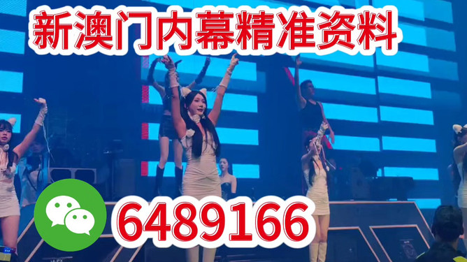 今晚澳門9點(diǎn)35分將舉行何種活動(dòng)？揭曉精彩瞬間！，澳門今晚9點(diǎn)35分活動(dòng)揭曉，精彩瞬間不容錯(cuò)過！