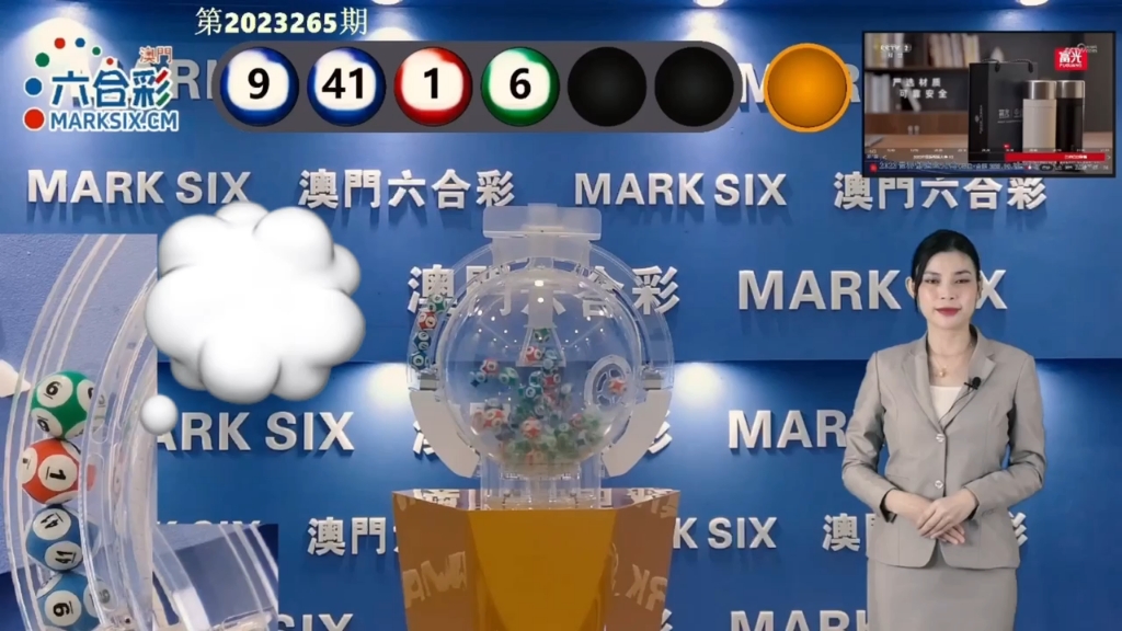 預(yù)測2025年澳門天天開好彩的未來趨勢與奧秘，澳門未來趨勢展望，2025年天天好彩的預(yù)測與奧秘揭秘