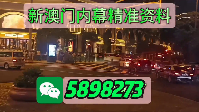 新澳門今晚必開一肖一特——深度解析與預(yù)測，澳門今晚生肖預(yù)測，深度解析與獨家預(yù)測