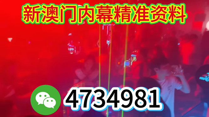 今晚澳門必開一肖一嗎，解讀生肖運(yùn)勢與彩票文化，生肖運(yùn)勢與彩票文化解讀，今晚澳門一肖一碼必開？