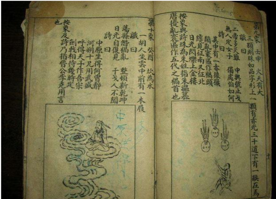 揭秘劉伯溫正版必中一肖的神秘面紗，劉伯溫正版必中一肖揭秘，神秘面紗下的真相