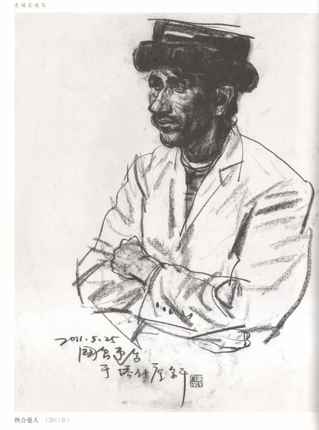 揭秘劉伯溫四不像中一肖圖的神秘面紗，劉伯溫四不像中一肖圖的神秘面紗揭秘