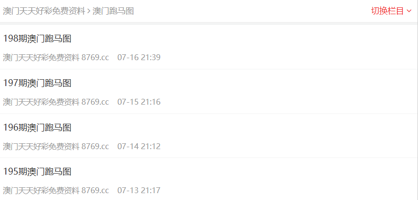 澳門正版資料大全 2025年概覽，探索未來的機遇與挑戰(zhàn)，澳門未來展望，2025年正版資料大全——機遇與挑戰(zhàn)的探索