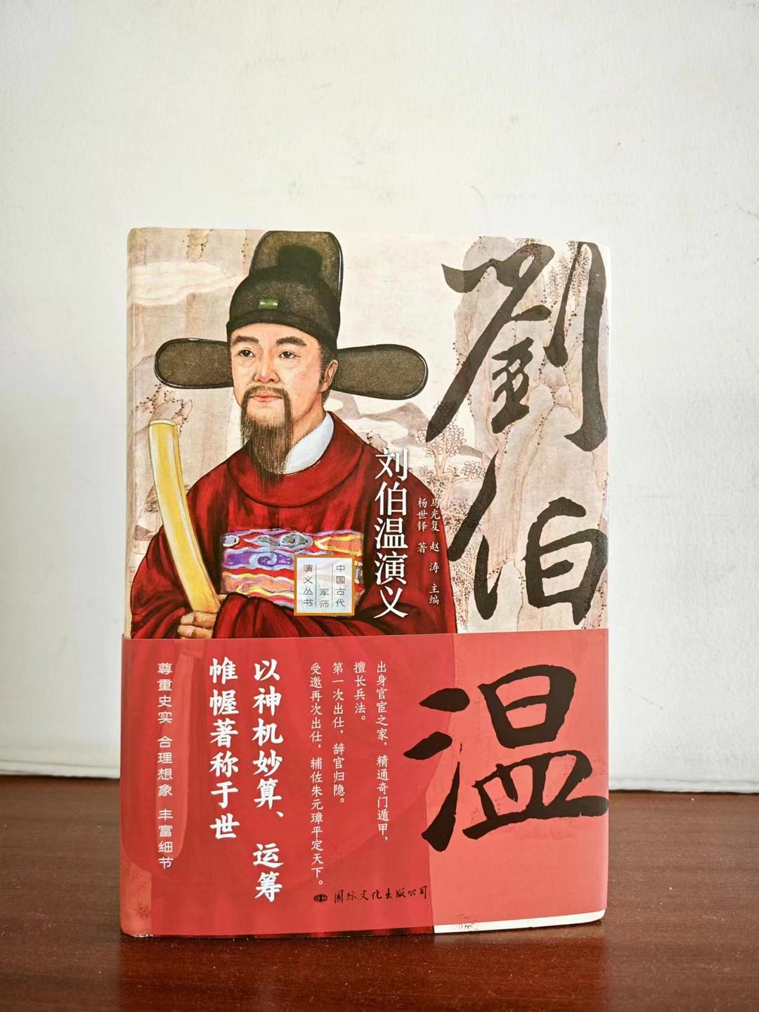 劉伯溫精選一肖大公，傳奇人物與生肖預(yù)測(cè)的神秘結(jié)合，劉伯溫與生肖預(yù)測(cè)，傳奇人物揭秘一肖大公的神秘結(jié)合