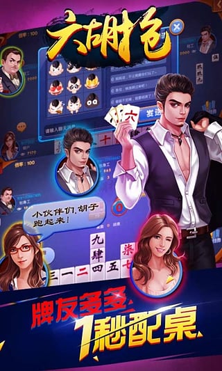 生肖運(yùn)勢 第11頁