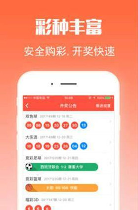 王中王四肖選一，揭秘選擇與幸運(yùn)的秘密，揭秘王中王四肖選一的選擇與幸運(yùn)秘密