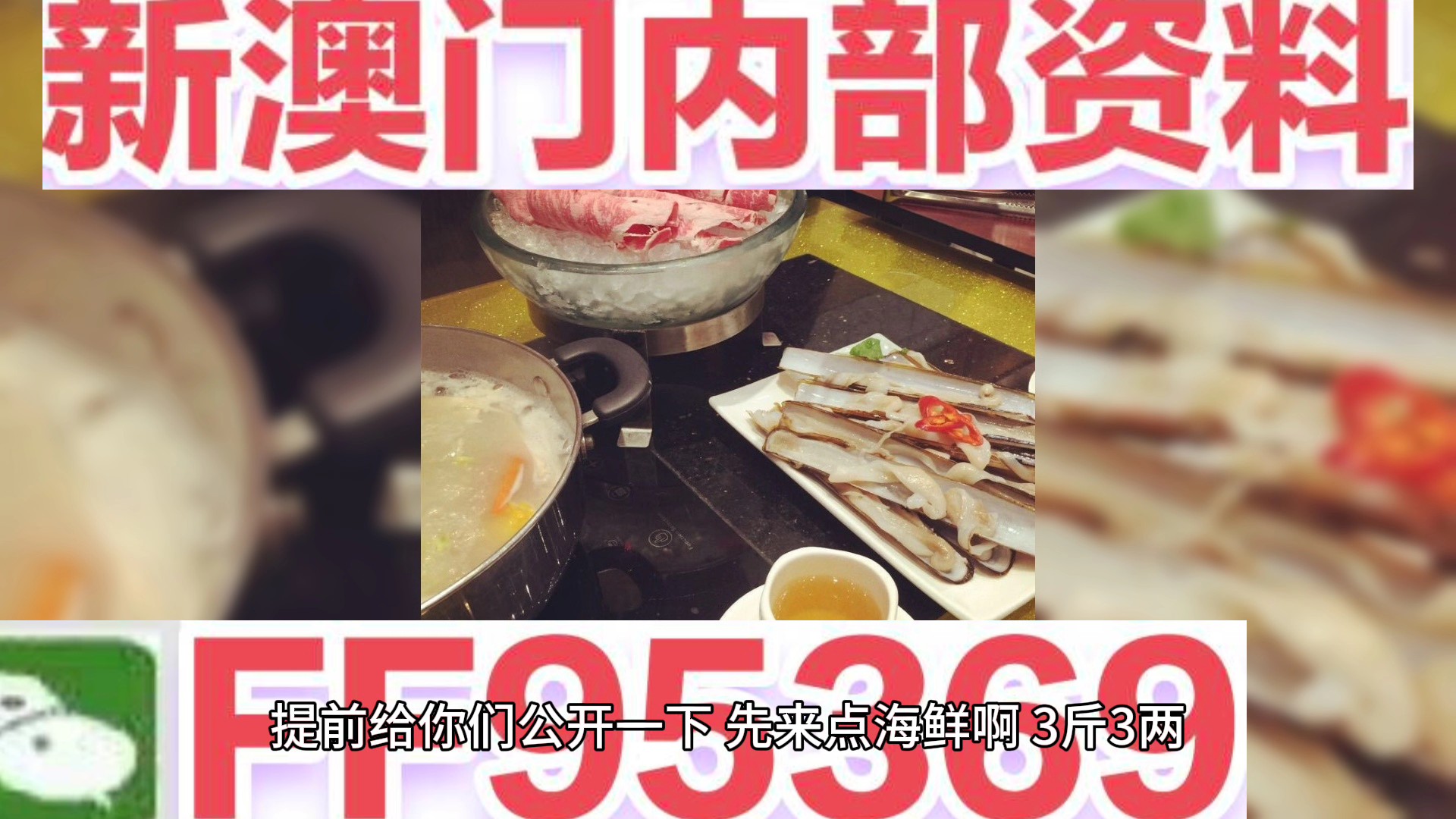 澳門天天開彩期期精準(zhǔn)，揭秘彩票預(yù)測(cè)背后的秘密，澳門彩票期期精準(zhǔn)預(yù)測(cè)揭秘，彩票背后的秘密與預(yù)測(cè)真相探索