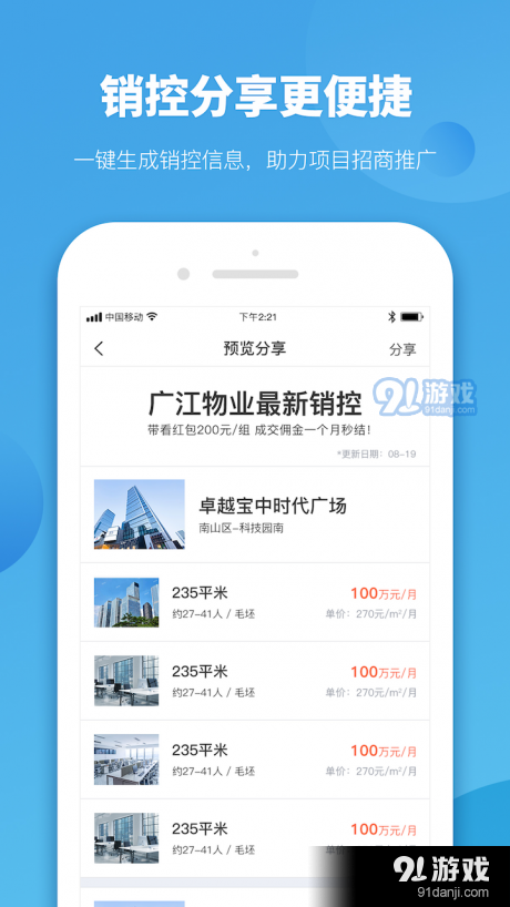 全新升級(jí)，7777888888精準(zhǔn)新管家，全新升級(jí)管家，精準(zhǔn)管理，一站式服務(wù) 7777888888新管家重磅來襲