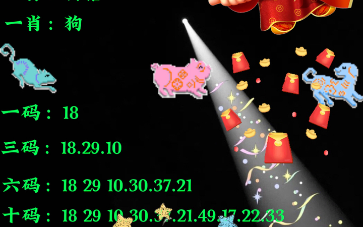 王中王平特一肖正版資料解析與SEO優(yōu)化策略，王中王平特一肖正版資料解析與SEO優(yōu)化攻略