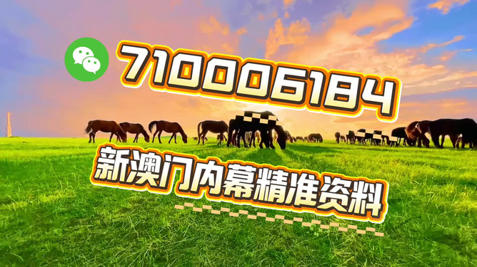 澳門今晚必開(kāi)一肖一特，探索生肖與運(yùn)勢(shì)的神秘面紗，澳門今晚生肖運(yùn)勢(shì)揭秘，探索生肖與運(yùn)勢(shì)的神秘聯(lián)系