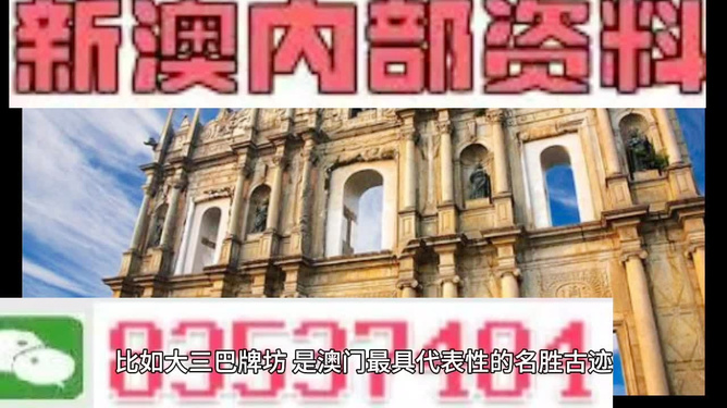 澳門最準(zhǔn)的資料免費(fèi)公開，揭秘獨(dú)家資源，一網(wǎng)打盡最新信息，澳門獨(dú)家資源揭秘，最新信息一網(wǎng)打盡，免費(fèi)公開資料大放送
