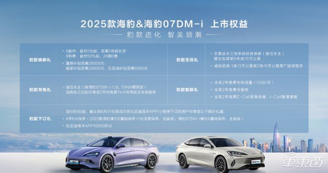 探索未來，2025新澳門正版免費(fèi)資本車，探索未來，2025新澳門正版免費(fèi)資本車展望