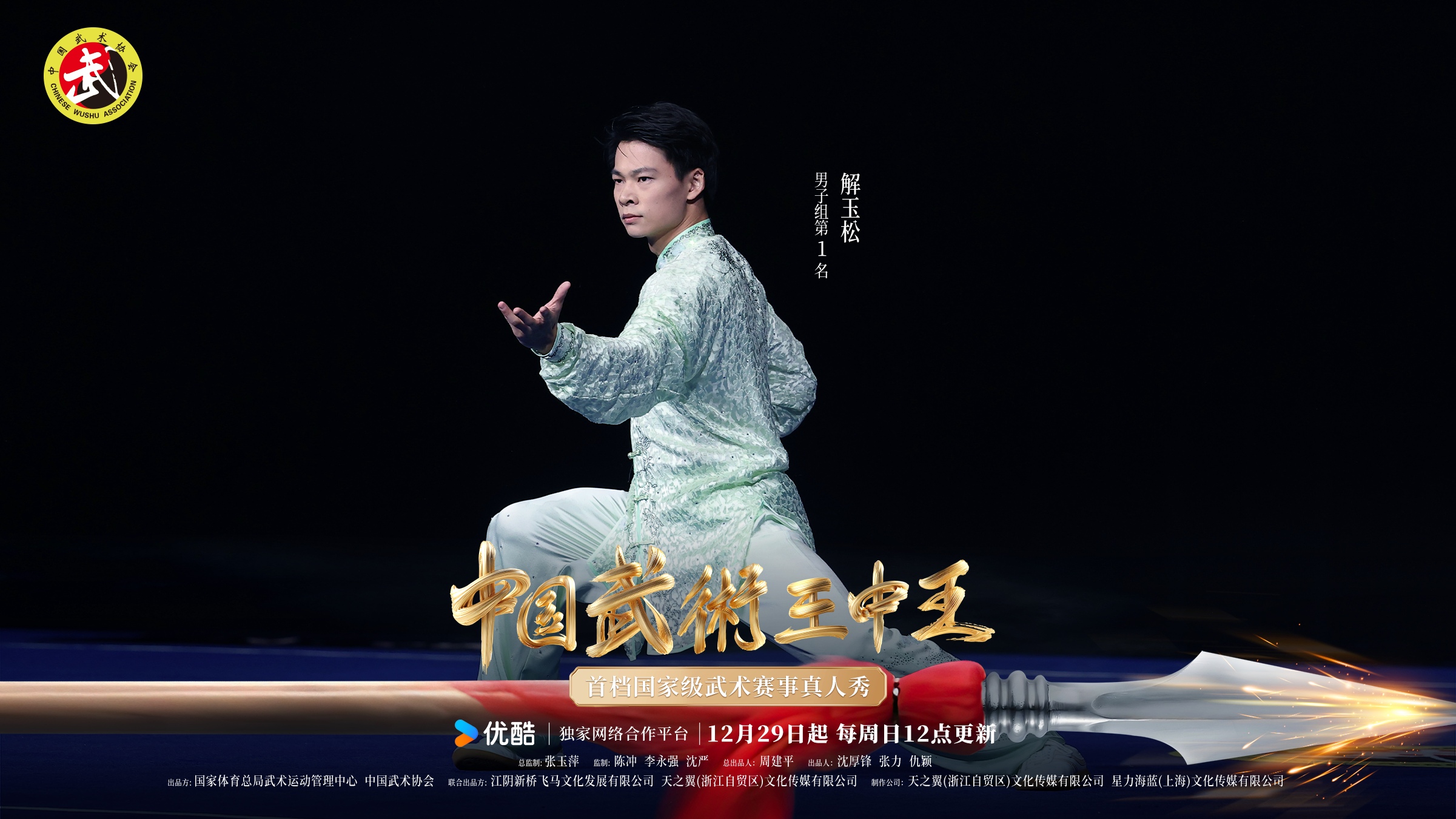 一肖王中王鐵算，揭秘生肖運(yùn)勢(shì)與人生軌跡的奧秘，揭秘生肖運(yùn)勢(shì)與人生軌跡的奧秘，一肖王中王鐵算解析