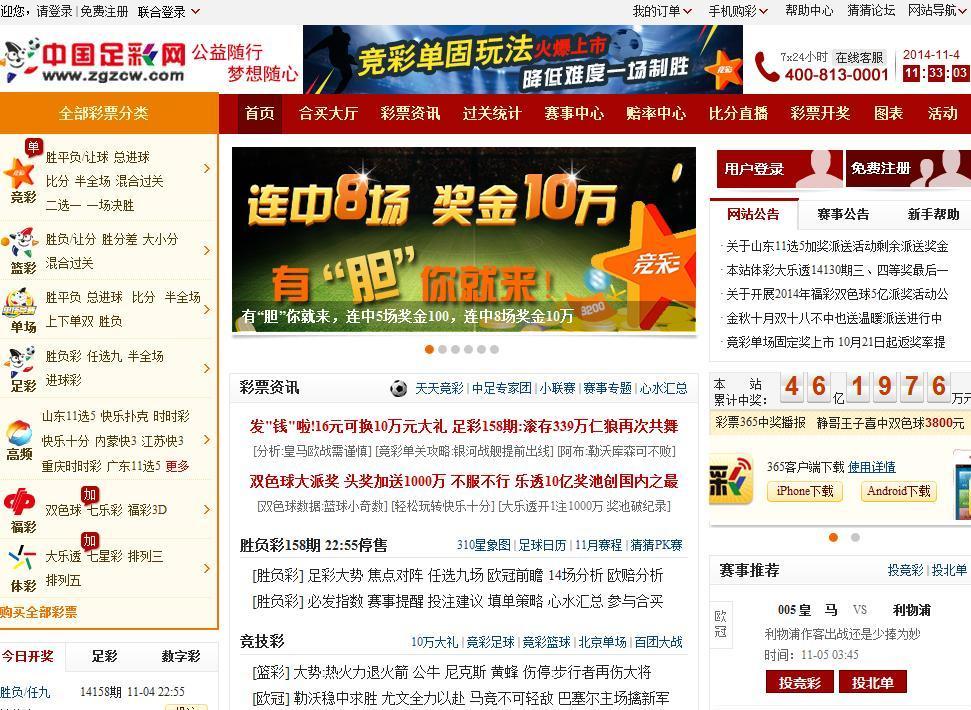 揭秘王中王中彩免費預(yù)測一肖的神秘面紗，揭秘王中王中彩預(yù)測一肖的神秘面紗，真相大揭秘！