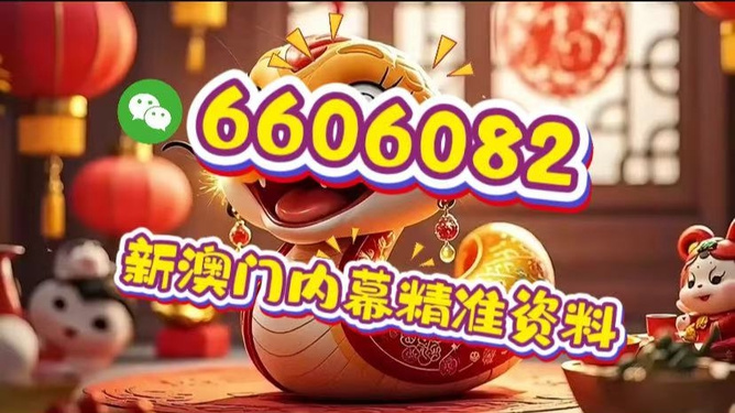 澳門必開一肖一特馬，揭秘背后的秘密與策略，澳門必開一肖一特馬背后的秘密與策略揭秘