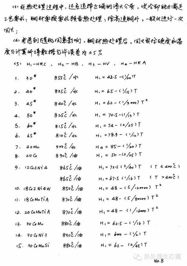 一肖規(guī)律公式資料，揭秘生肖運(yùn)勢(shì)與人生軌跡的奧秘，揭秘生肖運(yùn)勢(shì)與人生軌跡奧秘的一肖規(guī)律公式資料