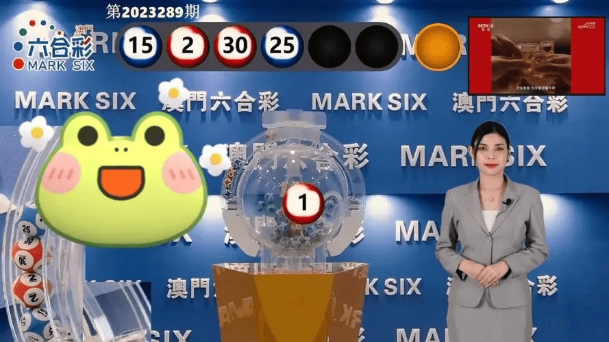 澳門六會彩開獎結(jié)果詳解，探索六的奧秘，澳門六會彩開獎結(jié)果揭秘，探索數(shù)字六的神秘面紗