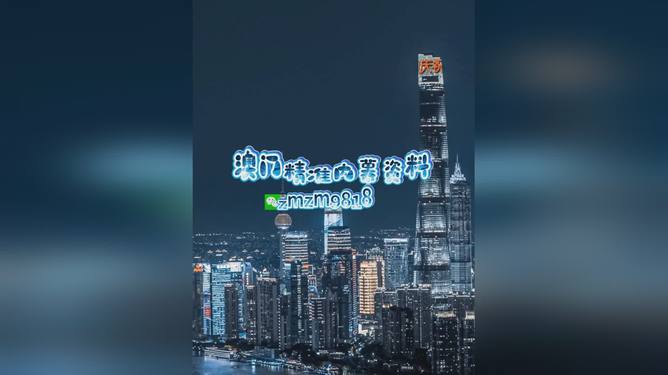 新澳2025今晚開獎資料詳解，新澳2025今晚開獎資料全面解析