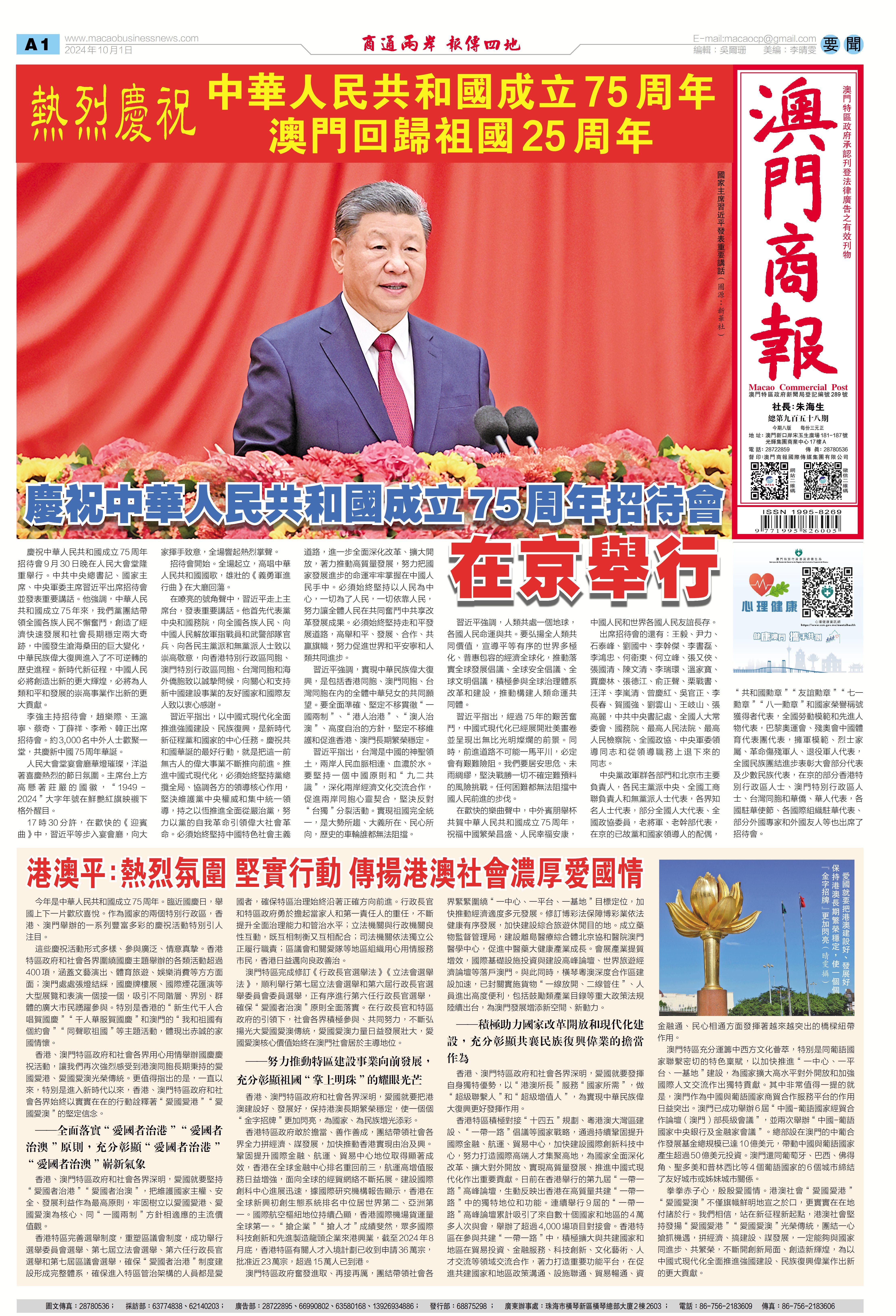 澳門四肖八碼期期準(zhǔn)免費公開——揭秘精準(zhǔn)預(yù)測的秘密，澳門四肖八碼期期精準(zhǔn)預(yù)測揭秘，四肖八碼期期準(zhǔn)免費公開的秘密