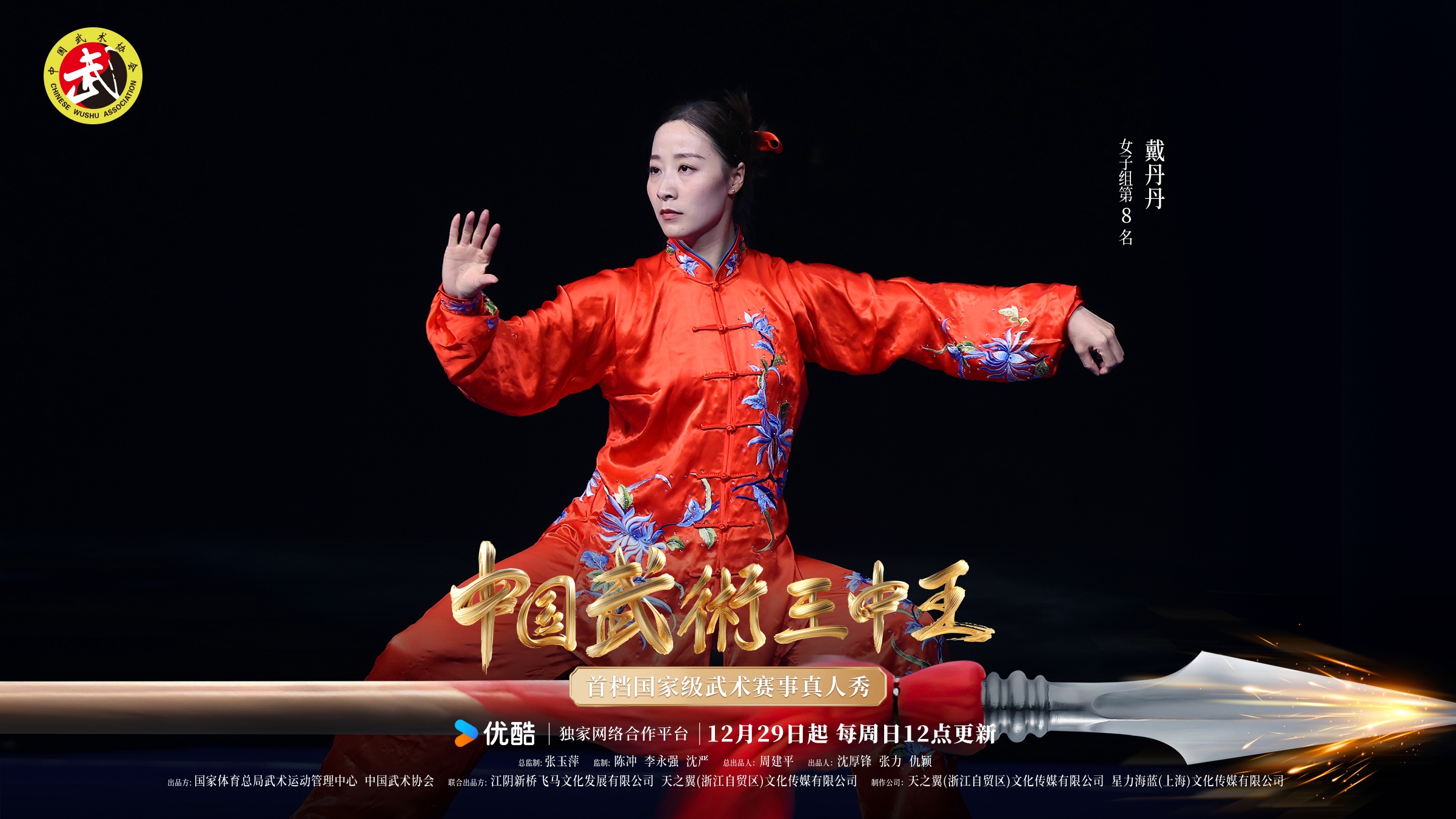 王中王鐵箕盤四不橡一肖，揭秘背后的秘密與策略，揭秘王中王鐵箕盤四不橡一肖背后的秘密與策略探究