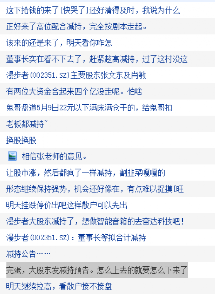 深度解析，關(guān)于000619股吧的全面解讀，關(guān)于000619股吧的全面深度解析與探討