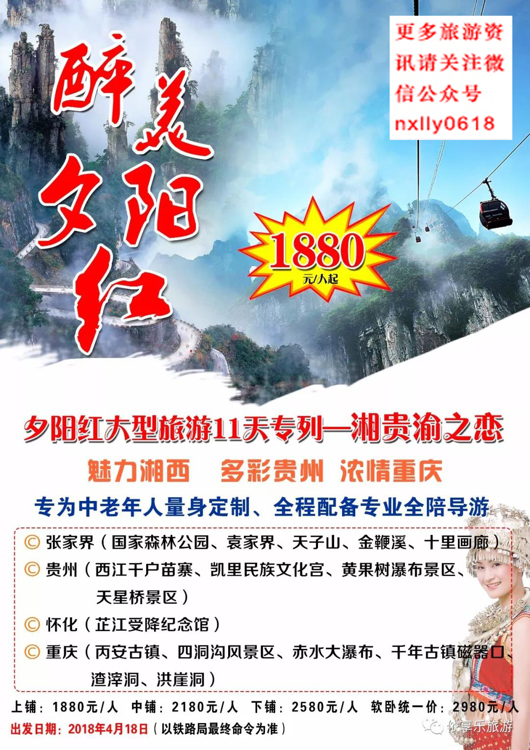 夕陽紅老年旅游線路，探索最美的晚年時光之旅，夕陽紅老年旅游線路，探索晚年時光之美
