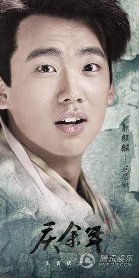 慶余年演員表名單大全，慶余年演員表大全及角色介紹