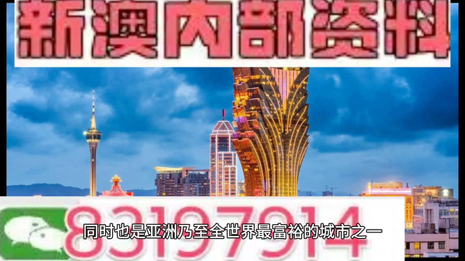 關于新澳門四不像的獨特解讀與預測——以2025年4月21日第112期為背景，新澳門四不像獨特解讀與預測，以第112期為例分析未來走向（背景為2025年4月21日）