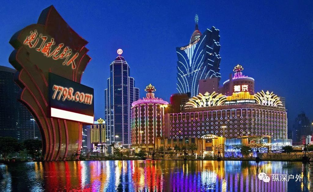 澳門三合攬珠開獎(jiǎng)，探索最快的開獎(jiǎng)信息及策略，澳門三合攬珠開獎(jiǎng)，最快開獎(jiǎng)信息及策略解析