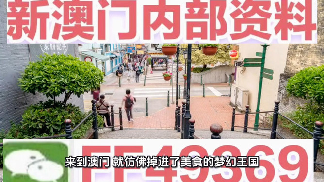 關(guān)于澳門彩票開(kāi)獎(jiǎng)結(jié)果的預(yù)測(cè)與解析（以今晚澳門開(kāi)獎(jiǎng)結(jié)果為例），澳門彩票開(kāi)獎(jiǎng)結(jié)果解析與預(yù)測(cè)，以今晚開(kāi)獎(jiǎng)為例