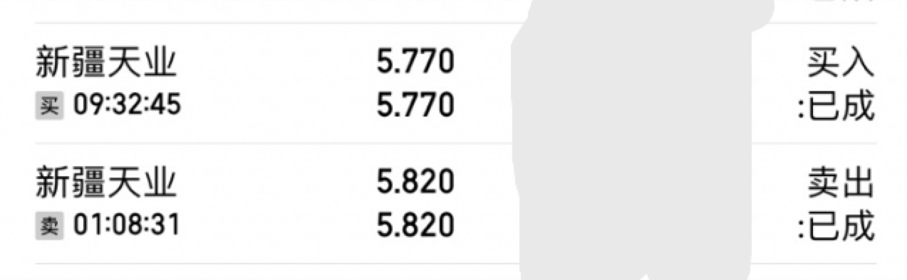 新疆天業(yè)股吧，探索與機(jī)遇之地，新疆天業(yè)股吧，探索機(jī)遇，共創(chuàng)未來