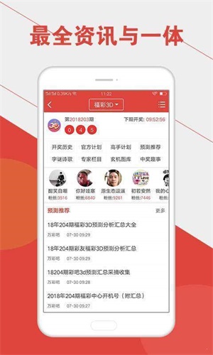 澳門六開彩開獎(jiǎng)結(jié)果官網(wǎng)，最新開獎(jiǎng)信息，輕松查詢，澳門六開彩最新開獎(jiǎng)結(jié)果及查詢指南