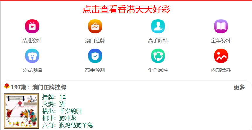澳門正版資料大全免費(fèi)，探索2025年澳門正版資料的豐富世界，澳門正版資料大全免費(fèi)探索，2025年澳門正版資料的未來世界